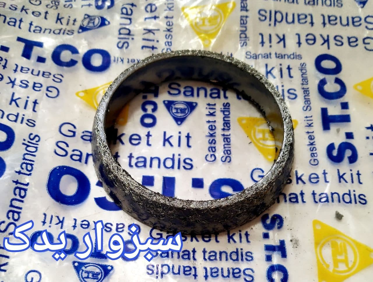 واشر گلویی اگزوز پژو 405 برند ST