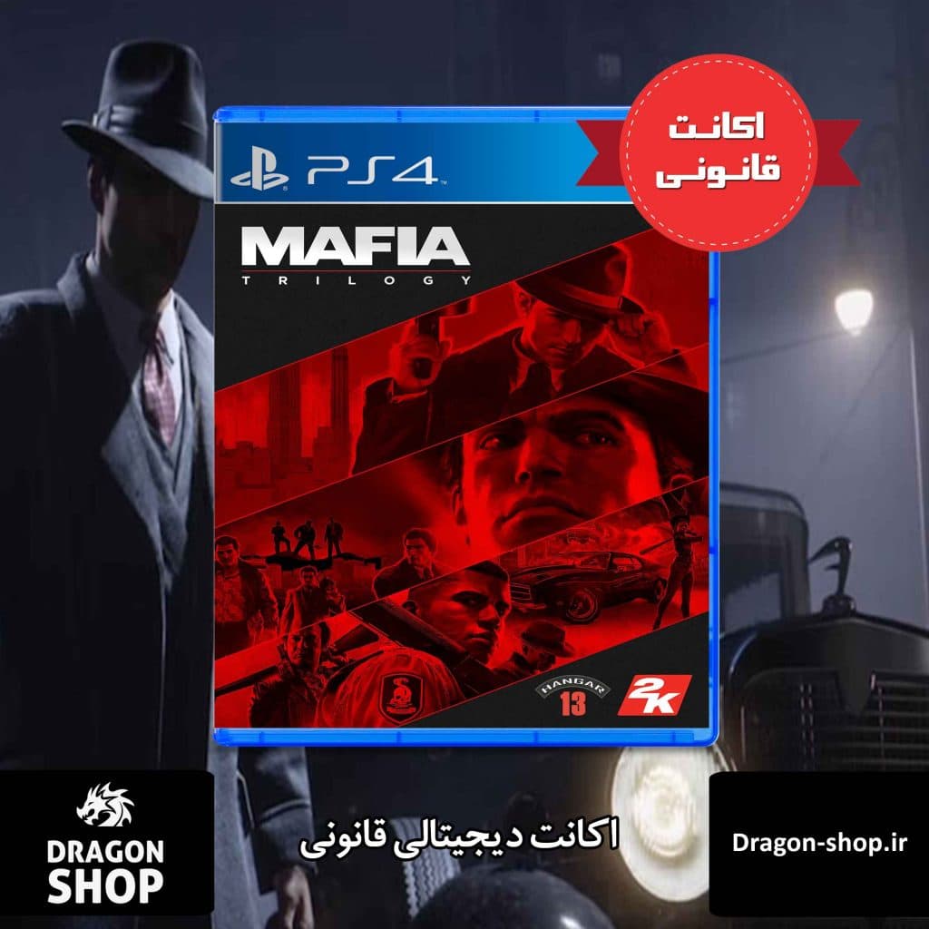بازی Mafia Trilogy اکانت قانونی