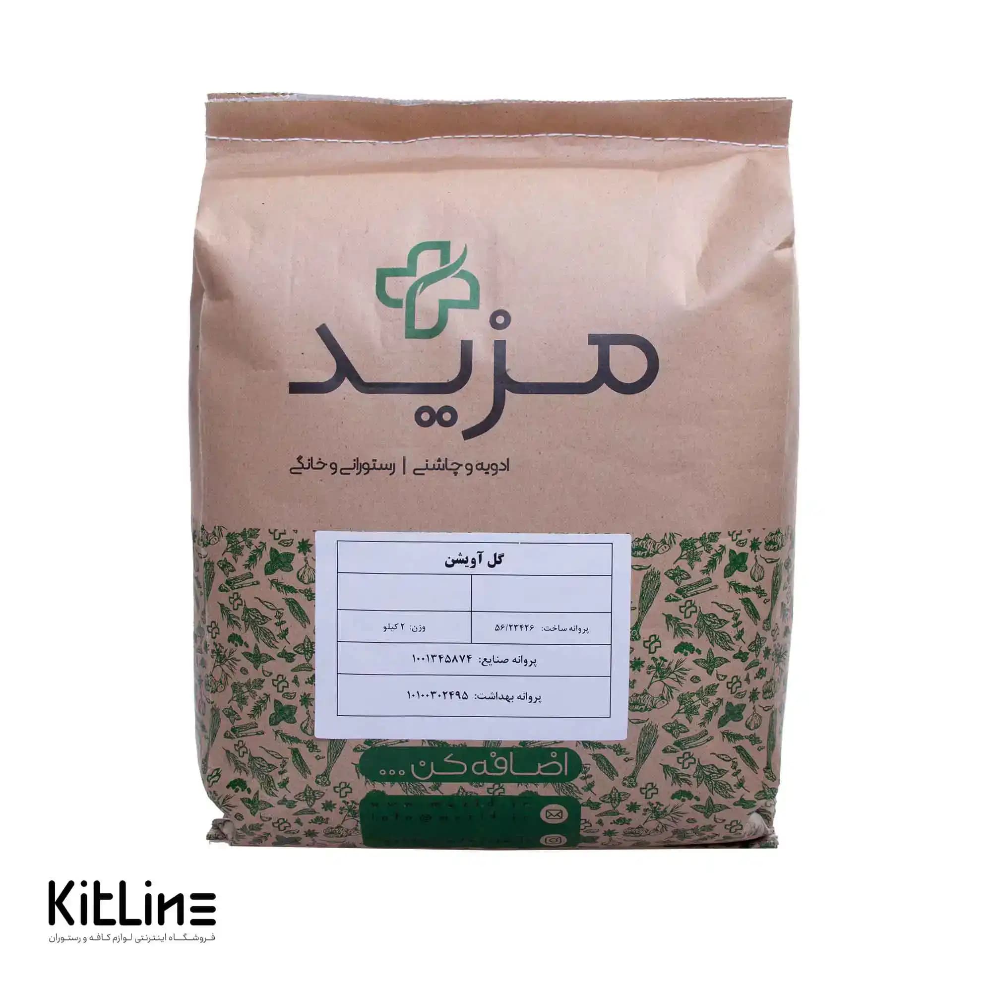 گل آویشن مزید ۲ کیلوگرمی
