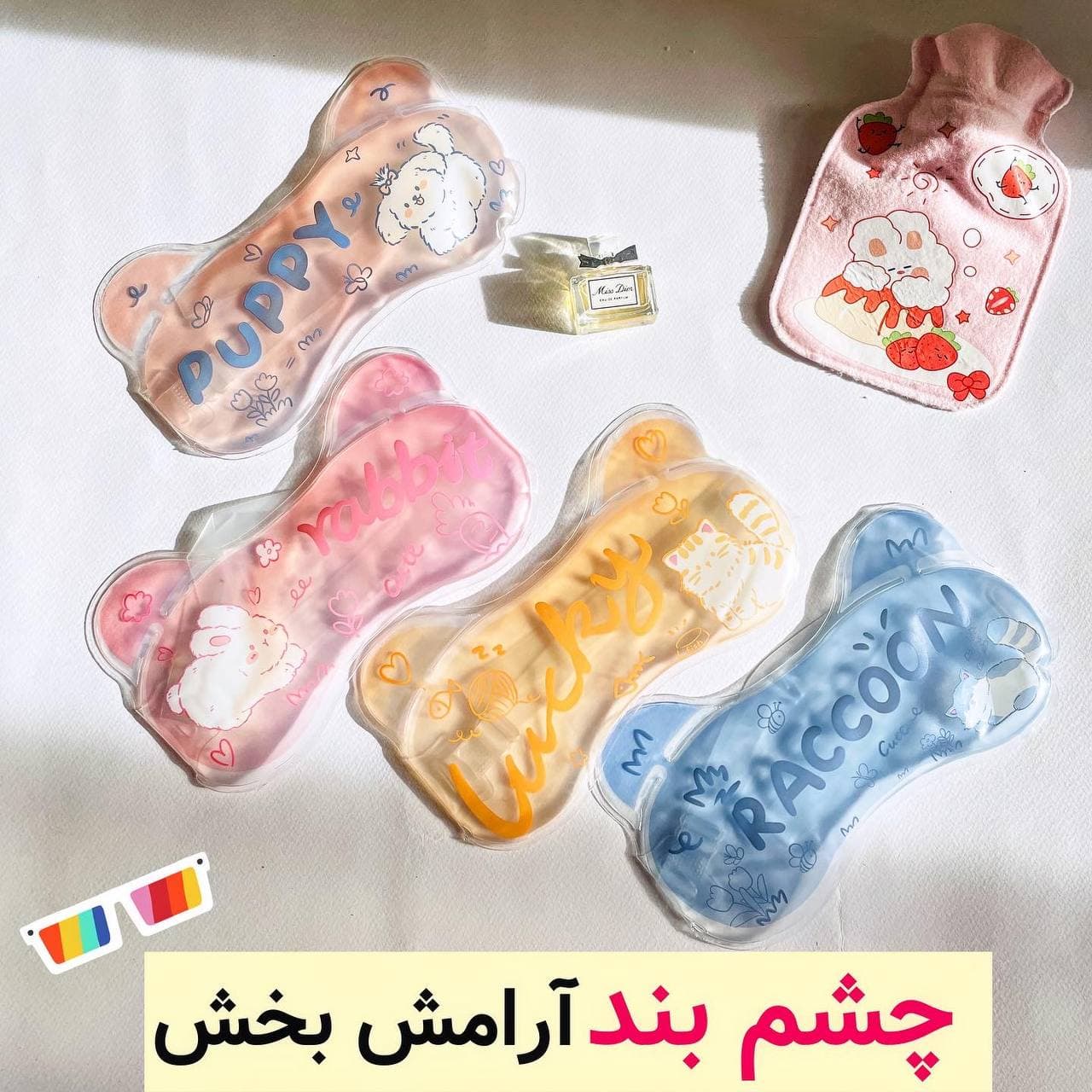 کمپرس چشم بند دار