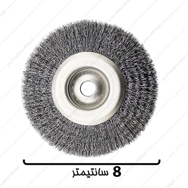 فرچه سیمی تخت افشان قطر 80 میلی متر