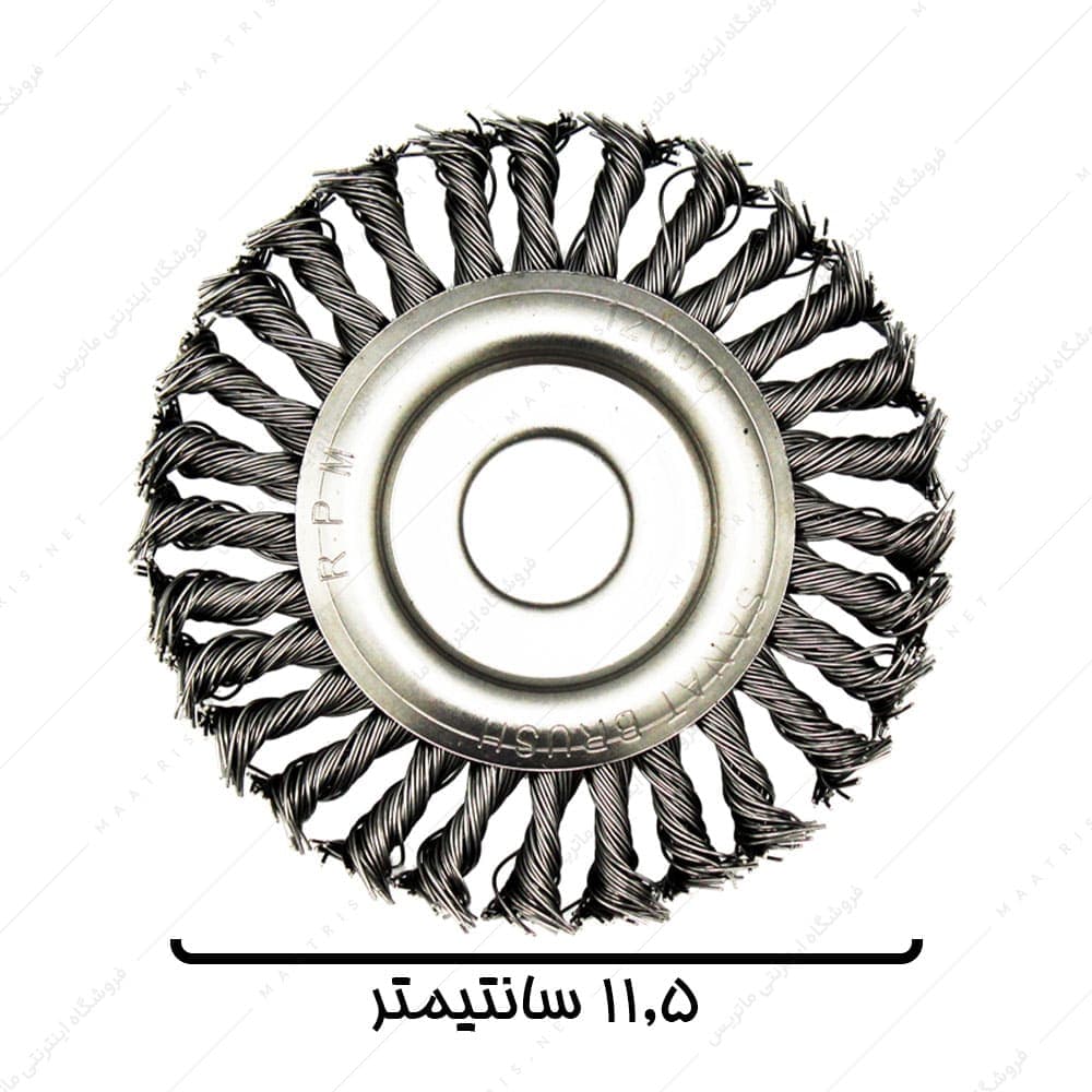 فرچه سیمی تخت بافته قطر 11/5 سانتیمتر صنعت برس