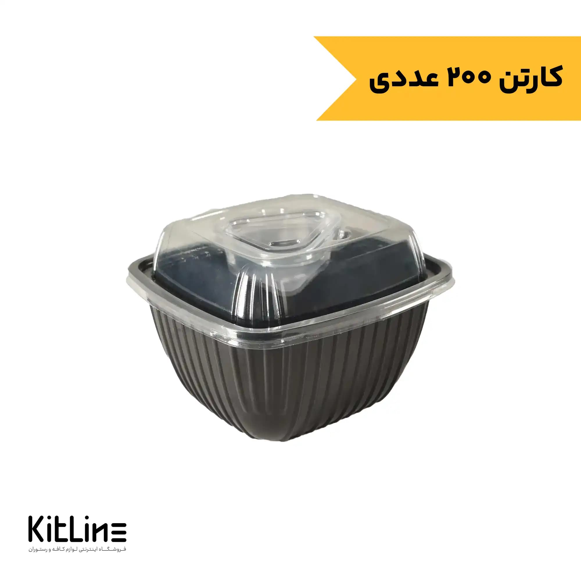 ظرف یکبار مصرف پلی پروپیلن همراه در شفاف و سس کاپ مثلثی M800 مهرپارسا (کارتن ۲۰۰ عددی)