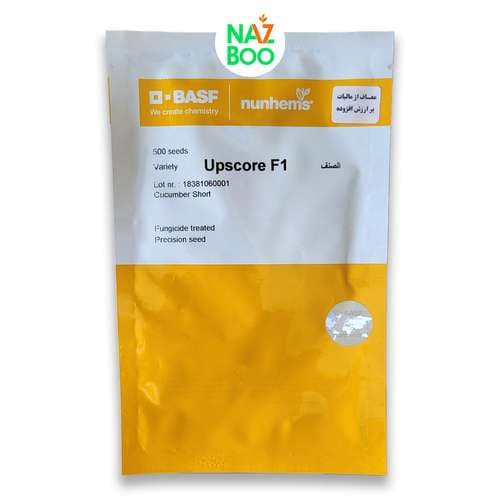 بذر خیار گلخانه ای آپ اسکور (Upscore Cucumber )