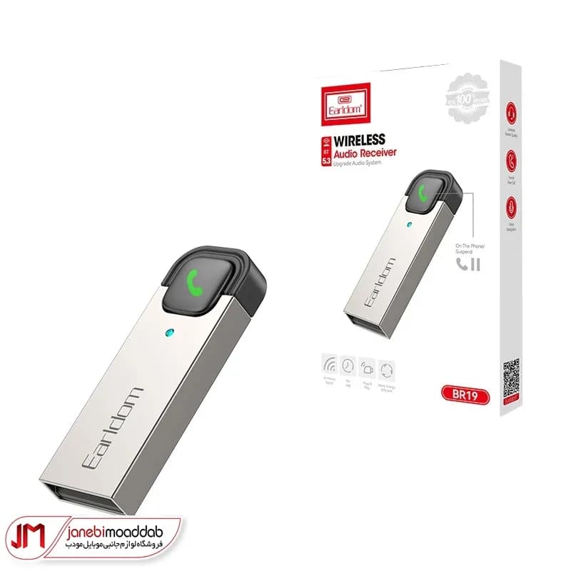 دانگل بلوتوث ارلدام مدل ET-BR19