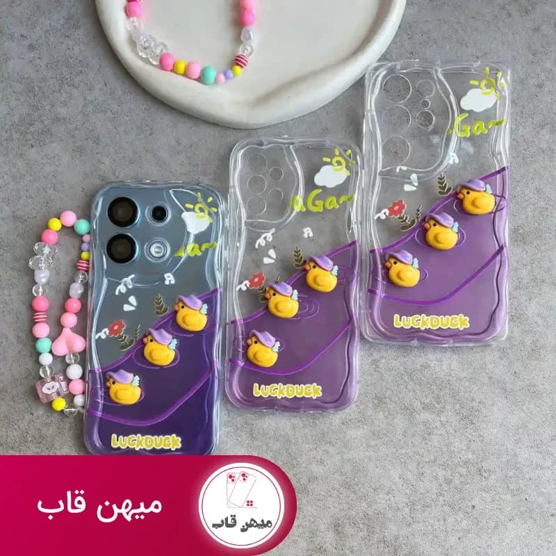 قاب گوشی شیاومی عروسک برجسته سه بچه اردک - کد (۸۷۱۵۴)