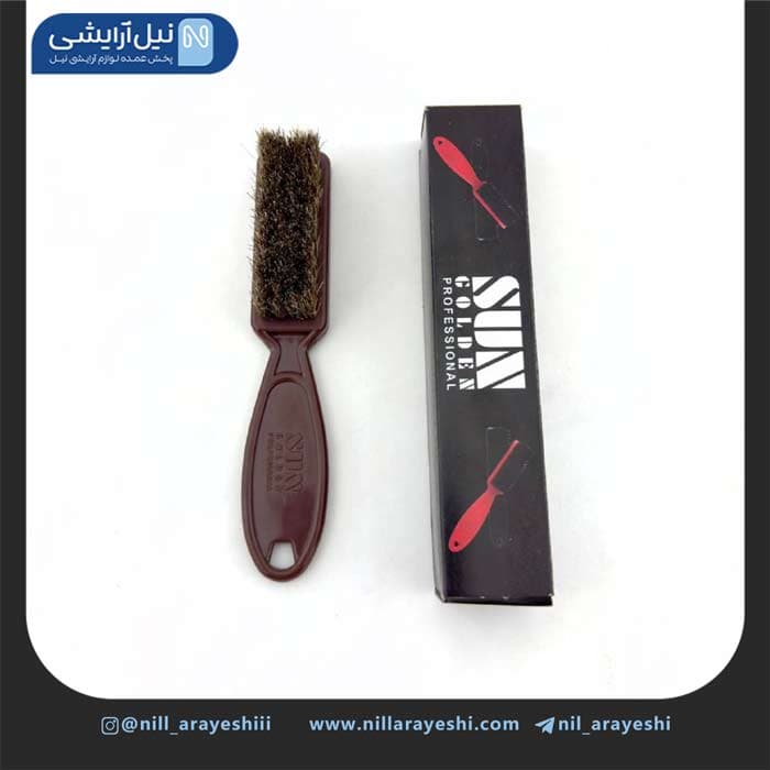 برس فید مسواکی مویی دسته پلاستیکی قهوه ای سان گلدن