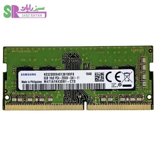 رم لپ تاپ سامسونگ DDR4 2666 M471A1K43DB1-CTD ظرفیت 8 گیگابایت