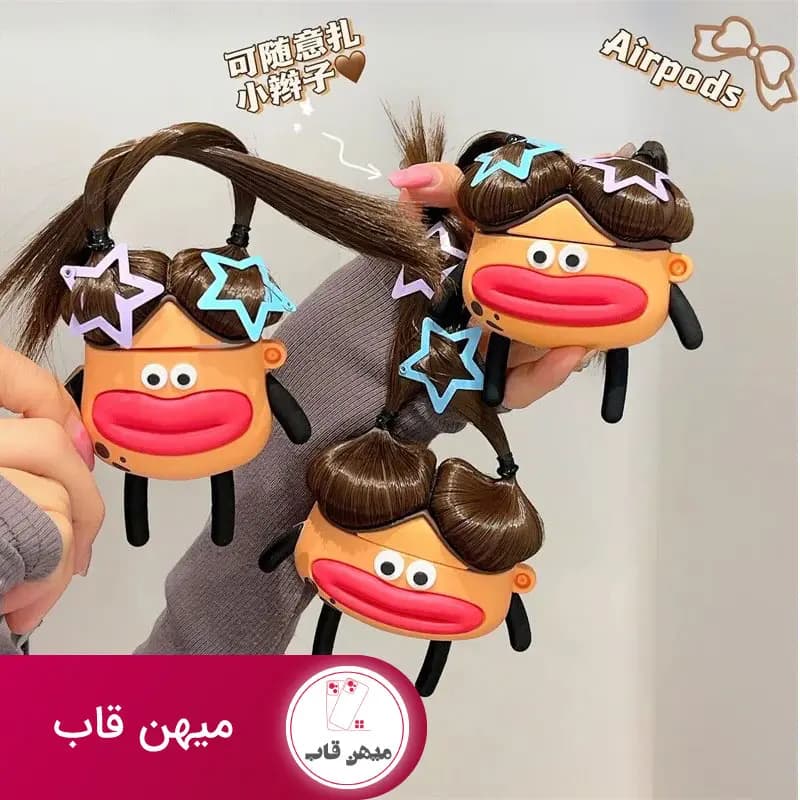 کاور ایرپاد اپل خانوم سیب زمینی - کد (۲۴۴۸۵)