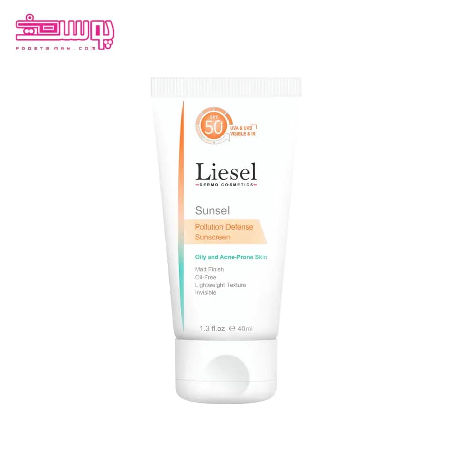 کرم ضد آفتاب SPF50 رنگی لایسل مناسب پوست چرب و مستعد آکنه حجم 40 میلیلیتر