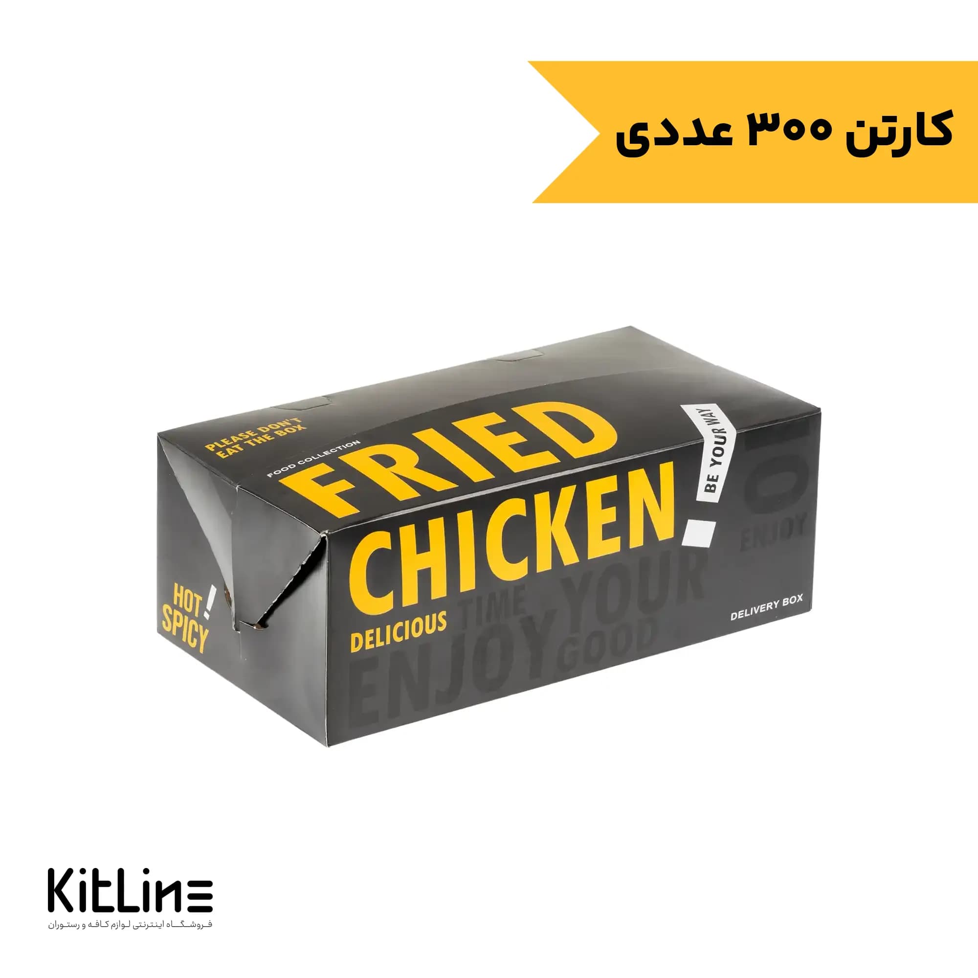 جعبه سوخاری یکبار مصرف ايندربرد ۱۱×۲۱ سانتیمتری مشکی (کارتن ۳۰۰ عددی)