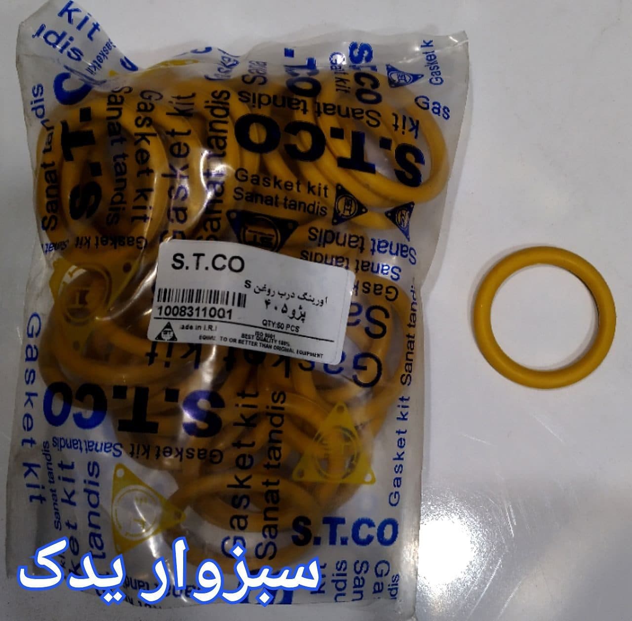 اورینگ درب روغن موتور پژو برند ST