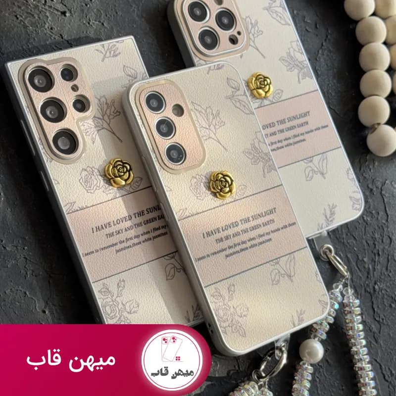 قاب موبایل سامسونگ گل گرین ارت محافظ لنزدار - کد (۵۸۶۸۷)