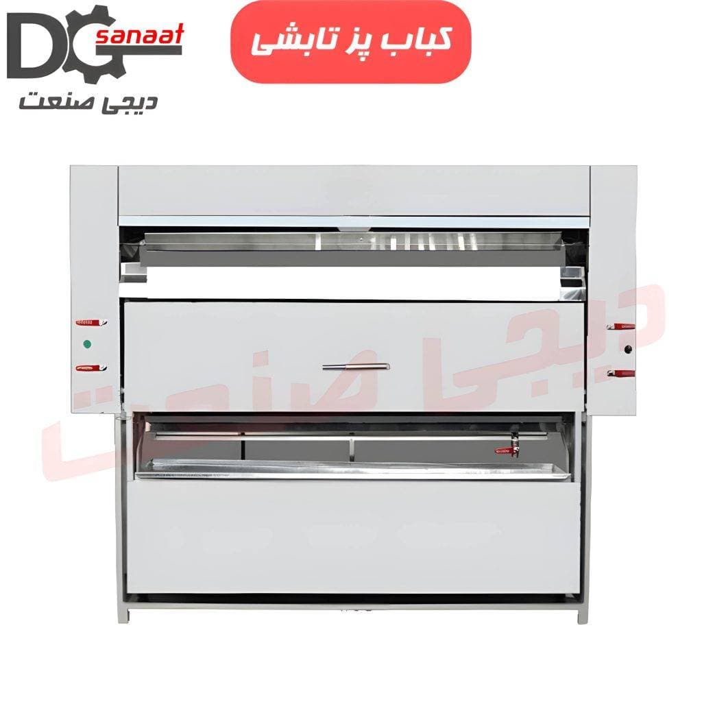 کباب پز تابشی کشویی گرانیت 40 سیخ
