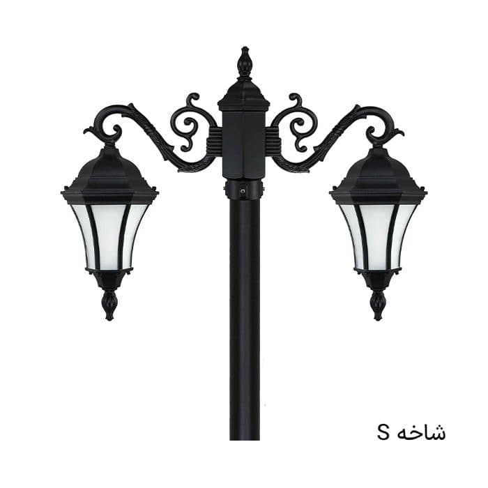 چراغ پارکی دوشاخه کمر باریک
