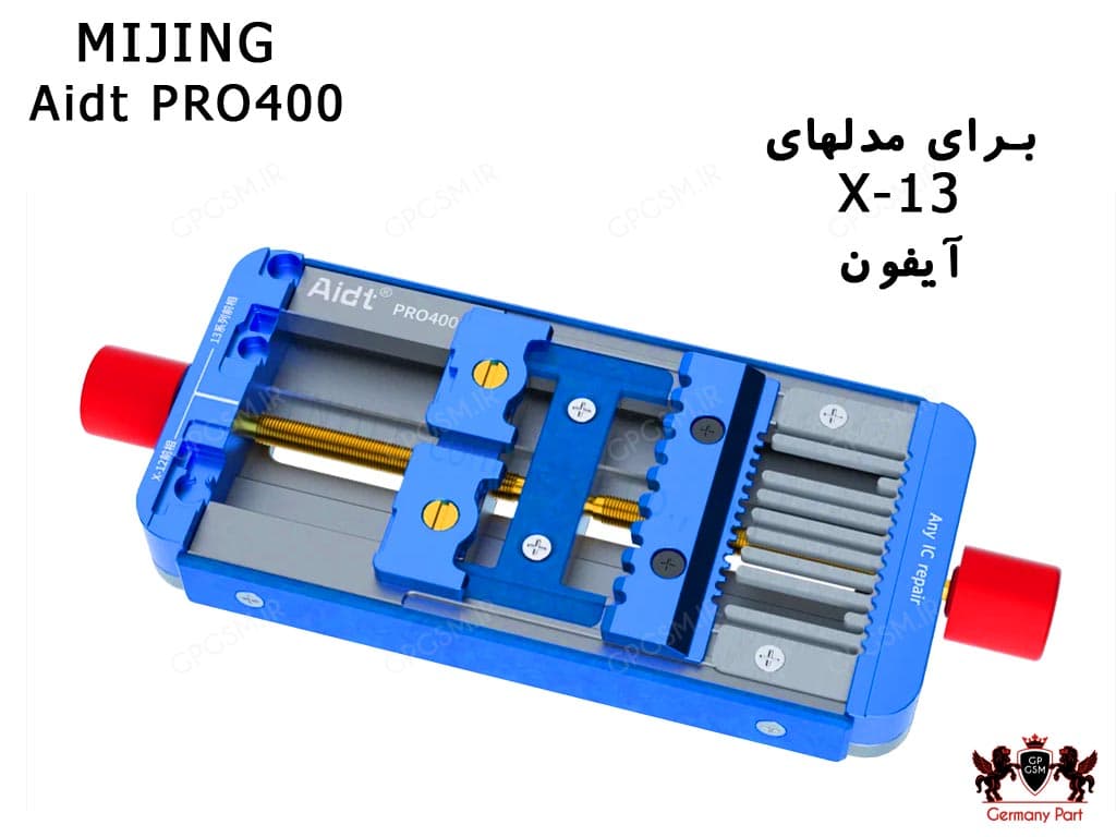 گیره برد دو طرفه MIJING AIDT PRO400