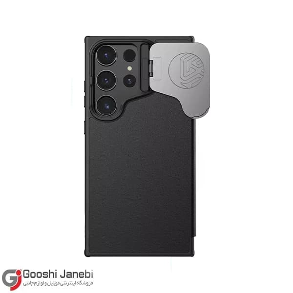 قاب و کیف کلاسوری نیلکین سامسونگ Galaxy S24 Ultra مدل Qin Prop Leather