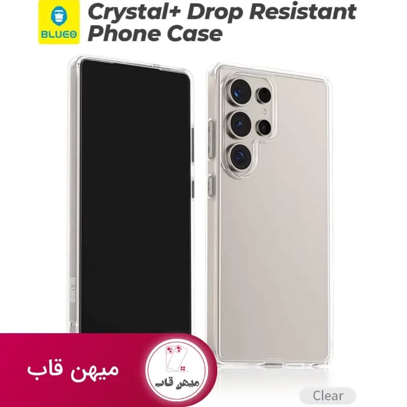 قاب بلو Blueo Crystal Drop Resistance No Magnetic Samsung - کد (۸۷۰۶۱)