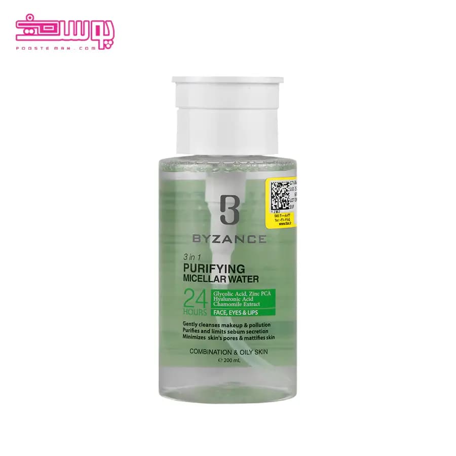میسلار واتر پوست چرب بیزانس مدل Purifying حجم 200ml