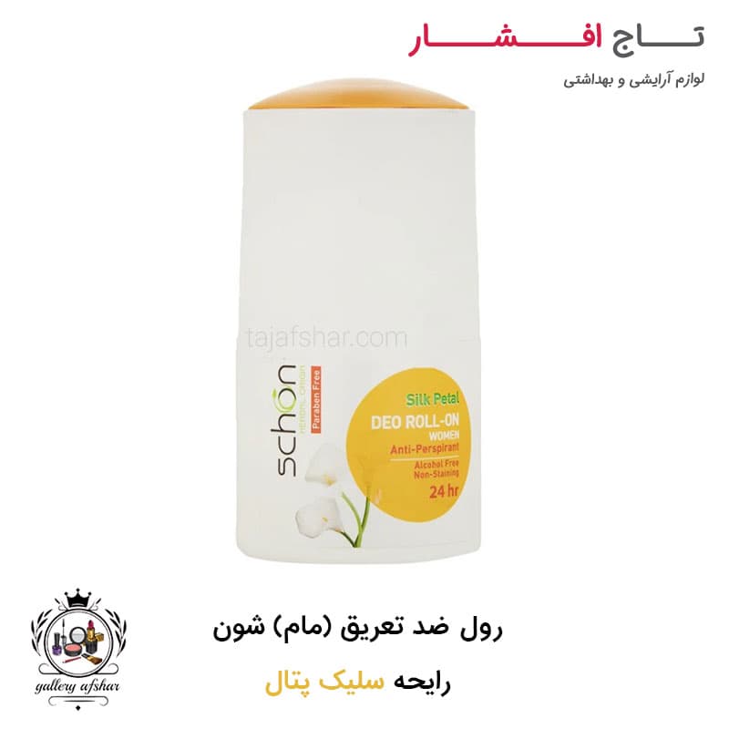 رول ضد تعریق (مام) سیلک پتال شون