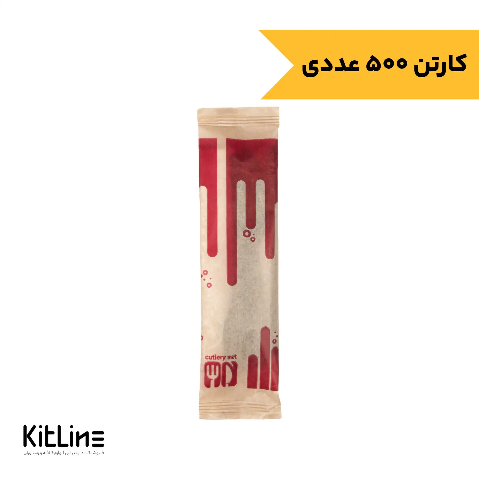ست کاتلری پلیپروبیلن مشکی کارد، چنگال، نی، نمک ، دستمال