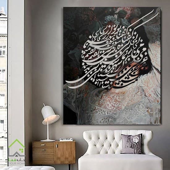 تابلو نستعلیق خواجوی کرمانی