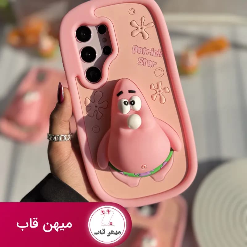 قاب گوشی پاتریک آدامس بادکنکی (بادکنک باد نمیشود) - کد (۵۹۰۰۱)