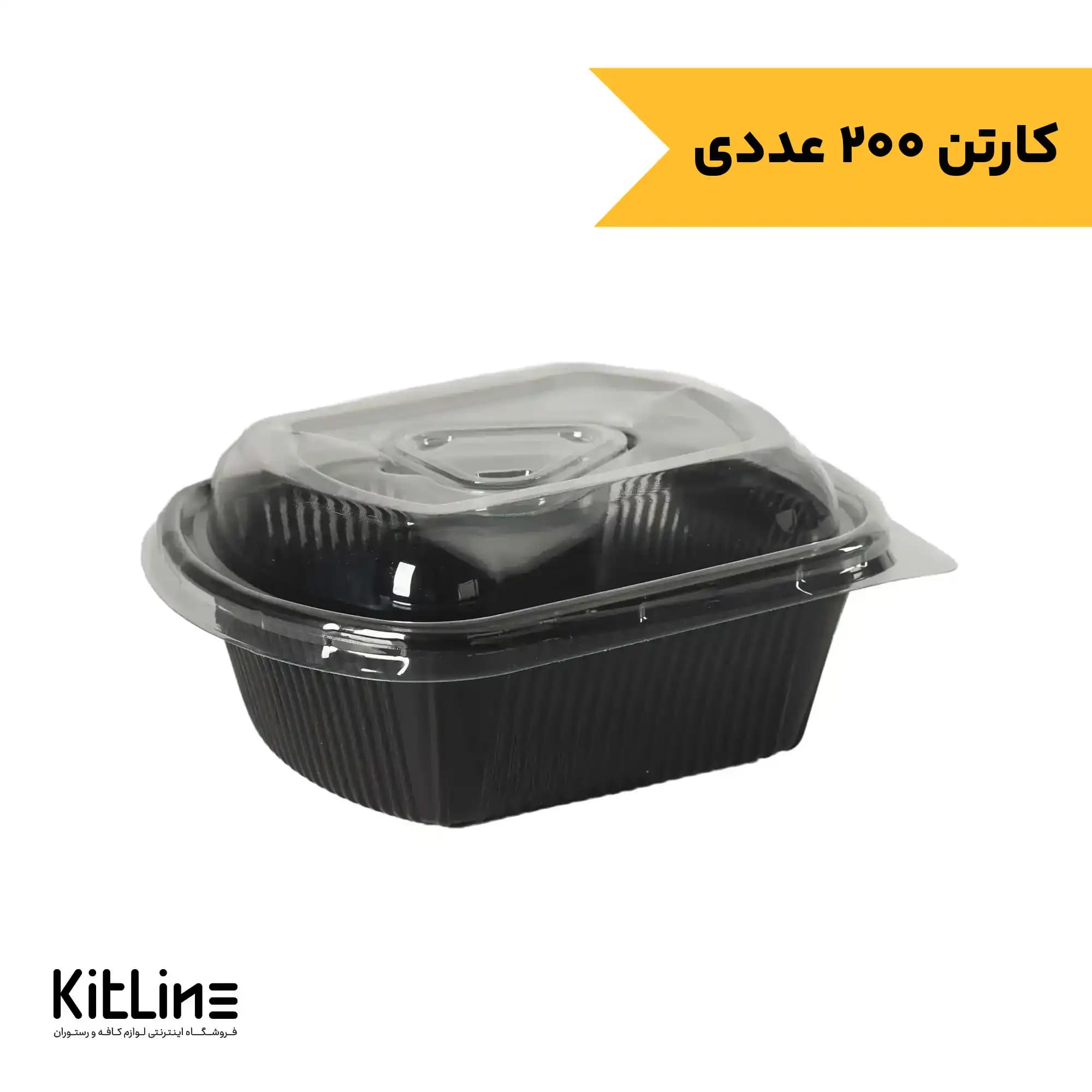 ظرف یکبار مصرف ۱۹×۲۲.۵ سانتیمتری مشکی همراه درب و سس کاپ مثلثی مهر پارسا (کارتن ۲۰۰ عددی)