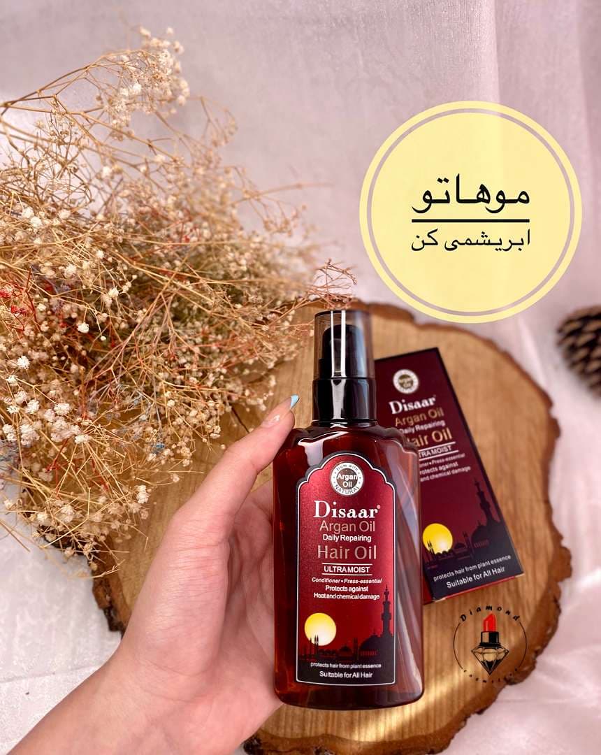 روغن آرگان