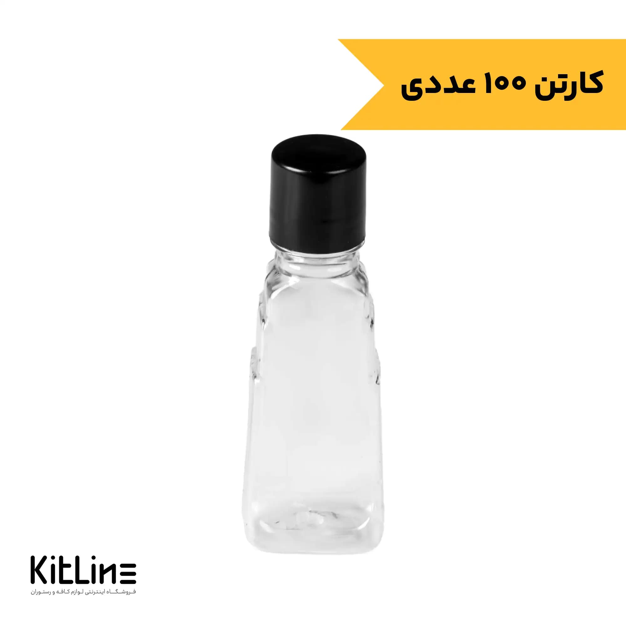 بطری سس یکبار مصرف پت ۲۶ میلی لیتری هرمی (کارتن ۱۰۰ عددی)