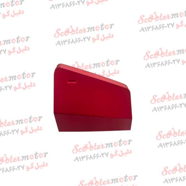 قاب (کاور فلاپ) درب داشبورد قرمزمات طرح واریو (کلیک) 160 و 170