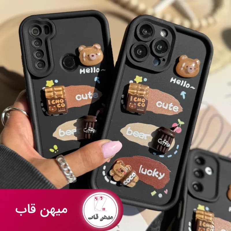 قاب گوشی سامسونگ و شیائومی سالید Chocolate Bears - کد (۴۹۴۶۸)