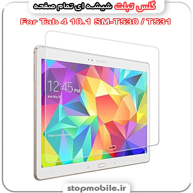 گلس تبلت سامسونگ Tab 4 10.1 SM-T530 / T531 از جنس شیشه ای تمام صفحه