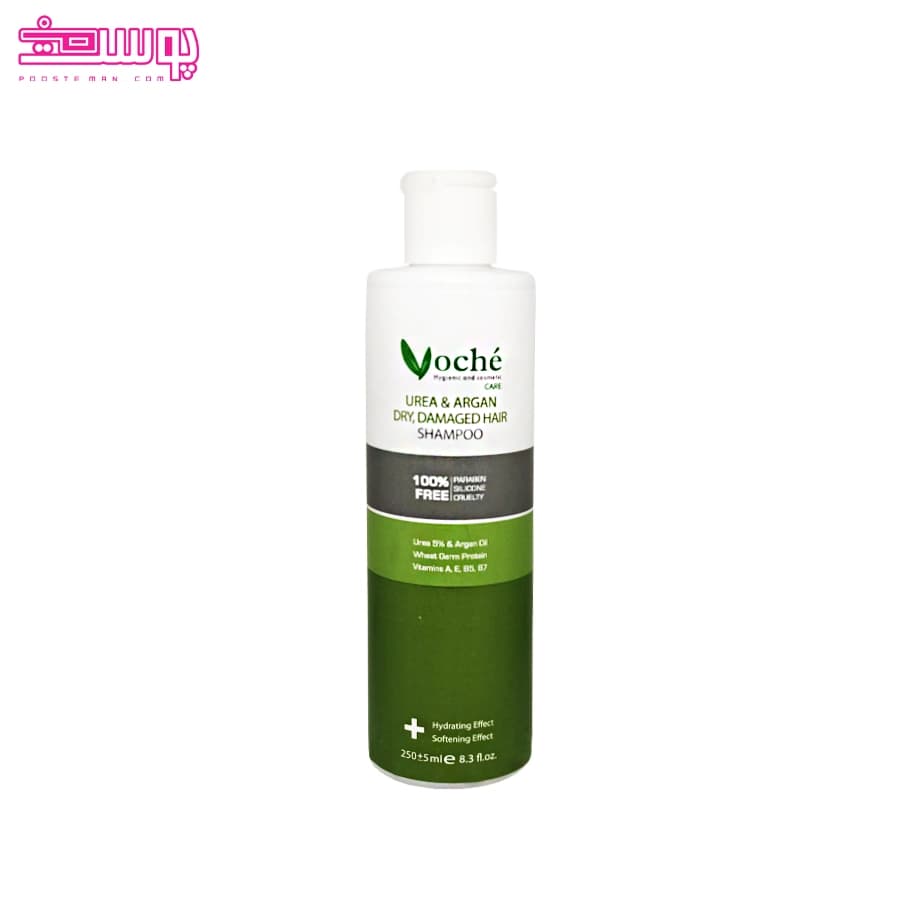 شامپو اوره و آرگان وچه حجم 250ml