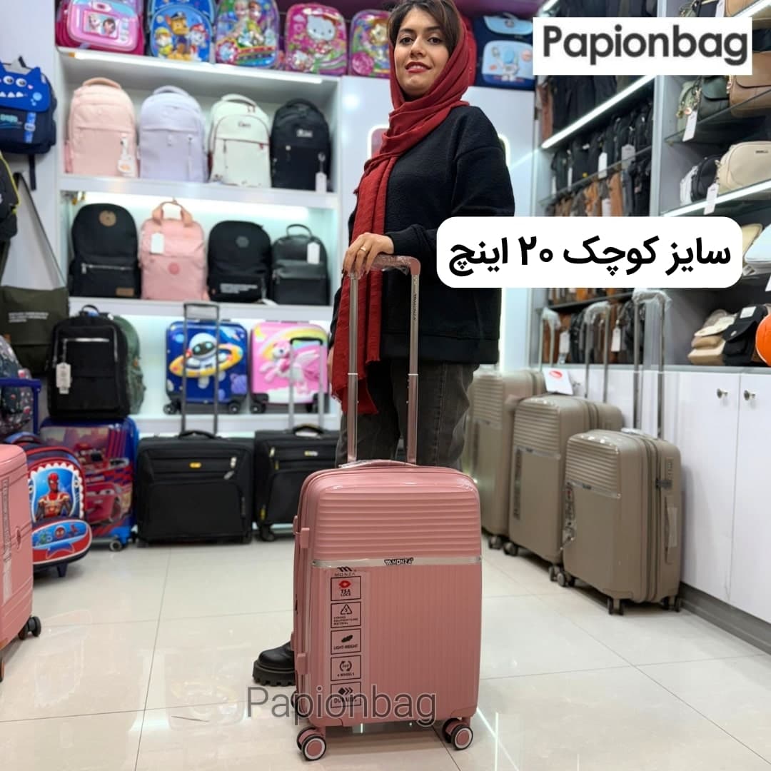 چمدان کوچک مسافرتی نشکن وارداتی مونزا monza کد684