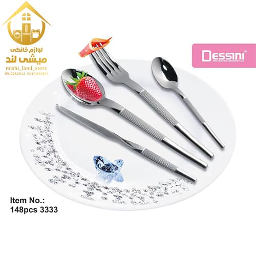 سرویس قاشق و چنگال دسینی 148 تکه 30 نفره مدل 3333