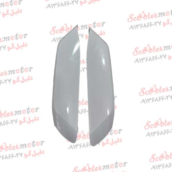 قاب (کاور) فلاپ (لچکی ) بغل چراغ بلوری جلو تیتانیوم طرح ایروکس جدید NVX