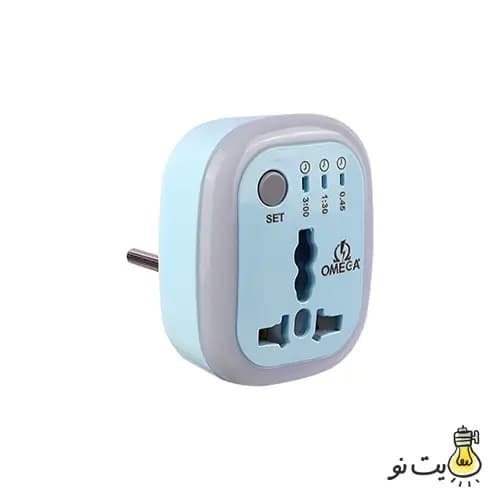 تبدیل ۳ به ۲ برق تایمردار امگا