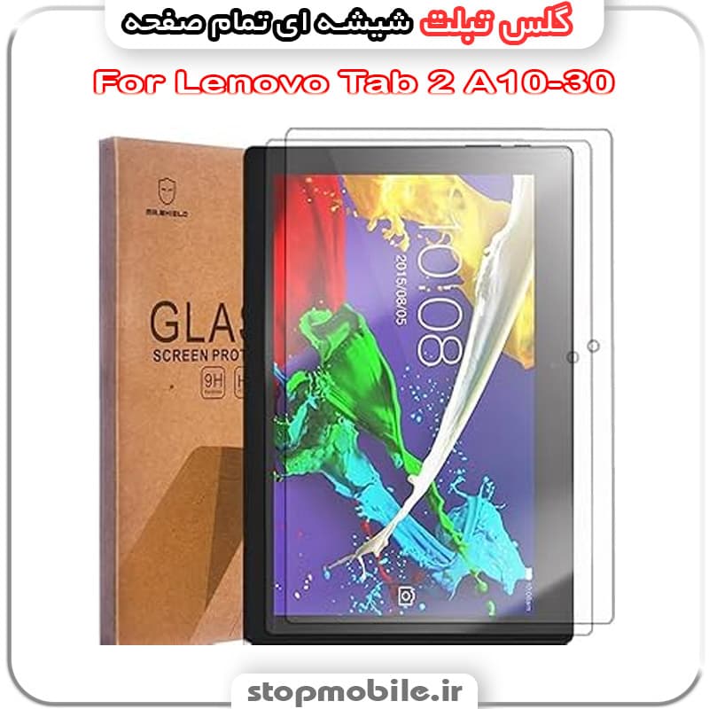 گلس تبلت لنوو مدل Lenovo Tab 2 A10-30 از جنس شیشه ای تمام صفحه