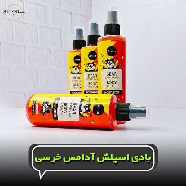 بادی اسپلش آدامس خرسی برند آنیلا حجم 250 میل